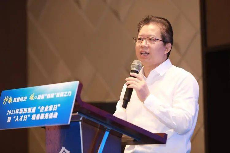 喻勇主任首先在致辞中对坂田辖区企业家及人才多年来做出的贡献给予了