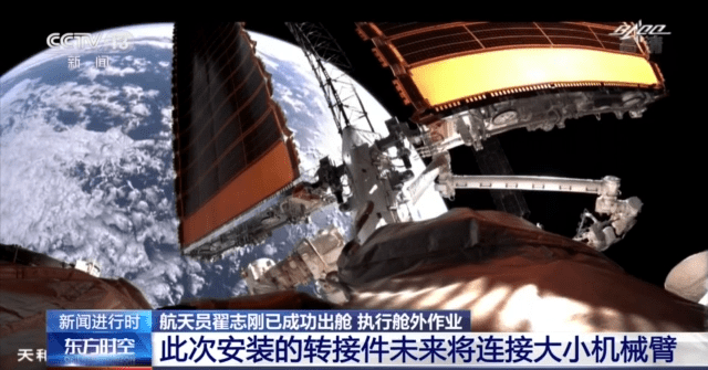 操作|凌晨消息！安全返舱，神舟十三号航天员首次出舱任务全部完成，这些操作非常重要...