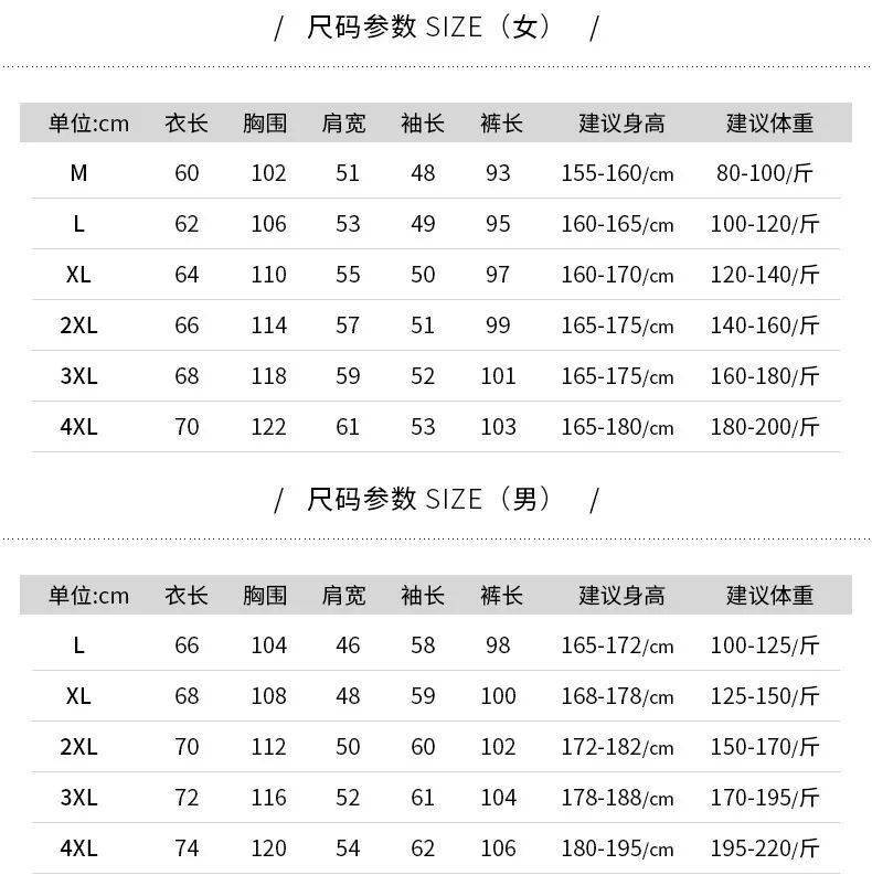 垃圾 超洋气的秋天睡衣套装家居服~ins风，舒服巨显瘦，真后悔没早点买！