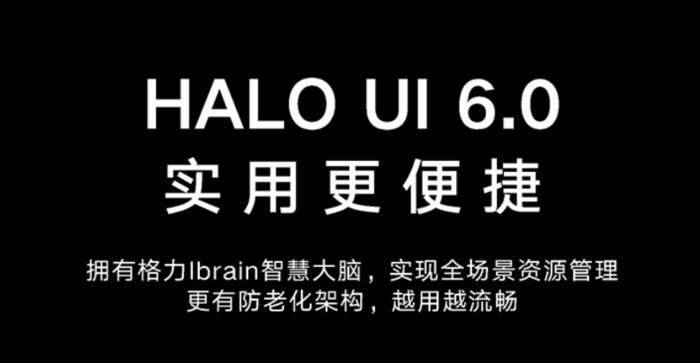 格力大松首部旗舰发布 搭载骁龙870售2959元起