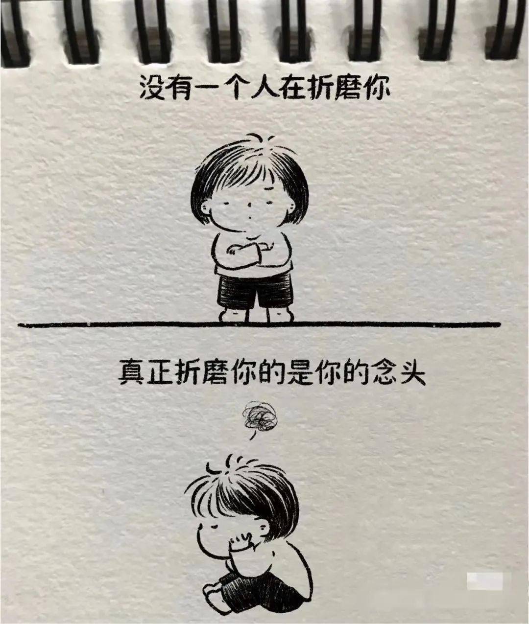 经院微心理生活中的心理学契可尼效应初恋为何令人难忘