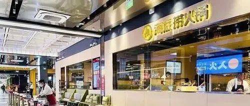 海底捞突然宣布关停约300家店!记者走访南宁各店发现......_门店