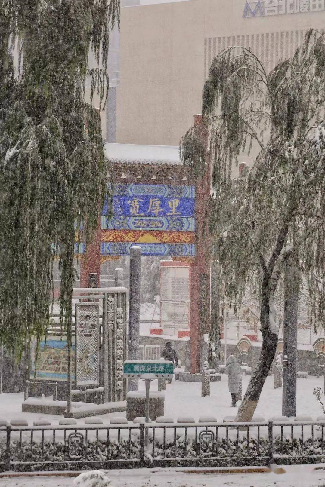 网友|济南雪景美上热搜!网友:一下雪,济南就成了济南府