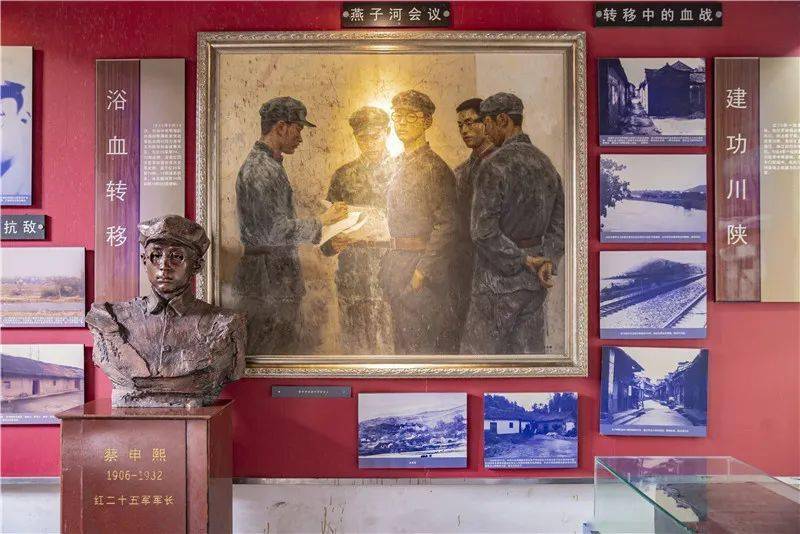 红色金寨红二十五军军政机构旧址红军不怕远征难万水千山只等闲