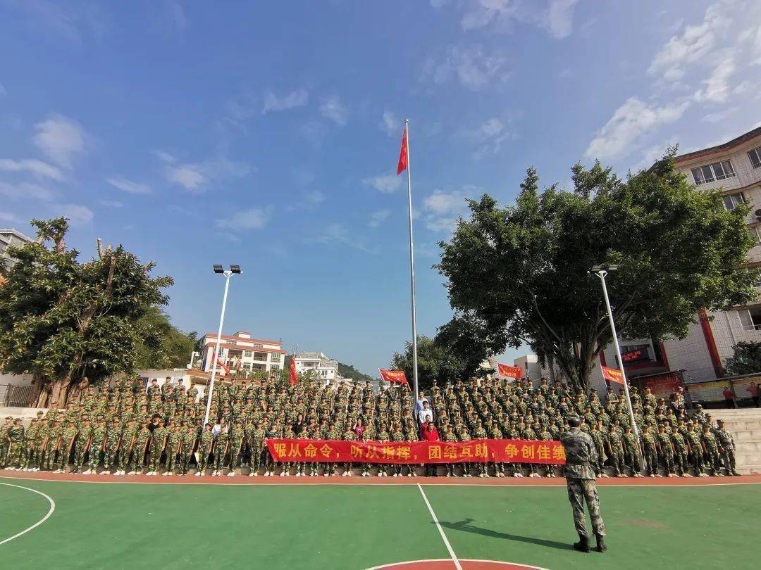 炽热青春百炼成钢封开县封川中学2021级高一新生展军训风采