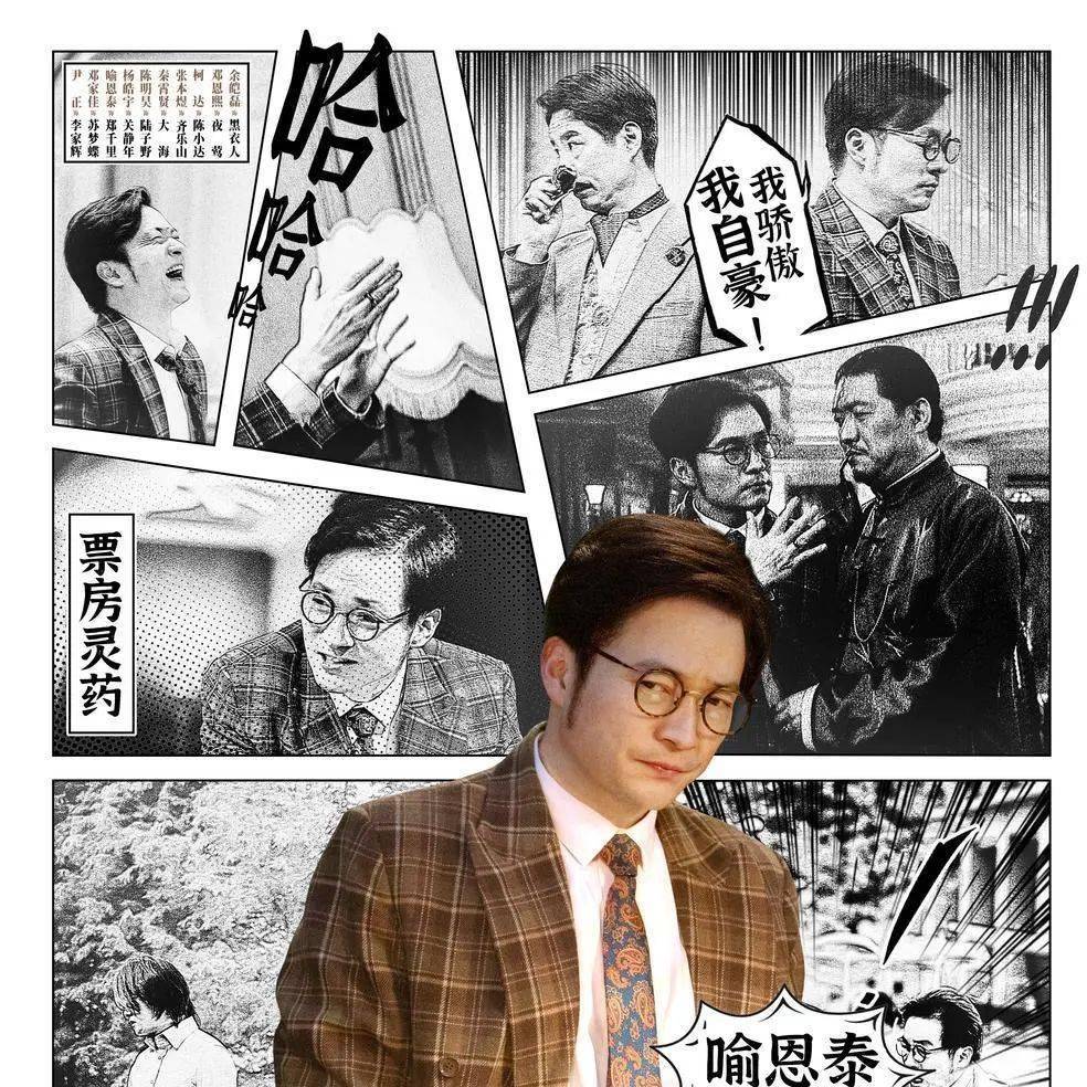 扬名立万真相只有一个