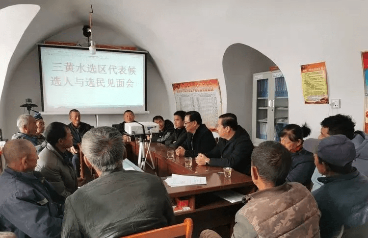 石永平赴清水河县北堡乡调研县乡人大换届选举工作并以正式代表候选人