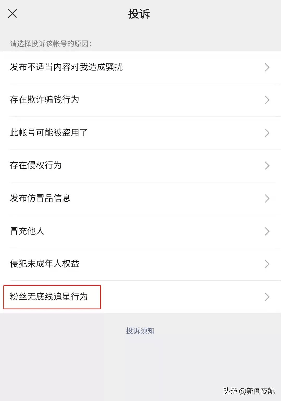 重磅！微信最新调整