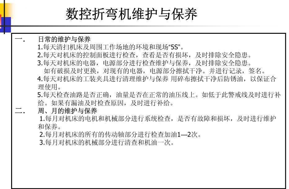 文章配图-22