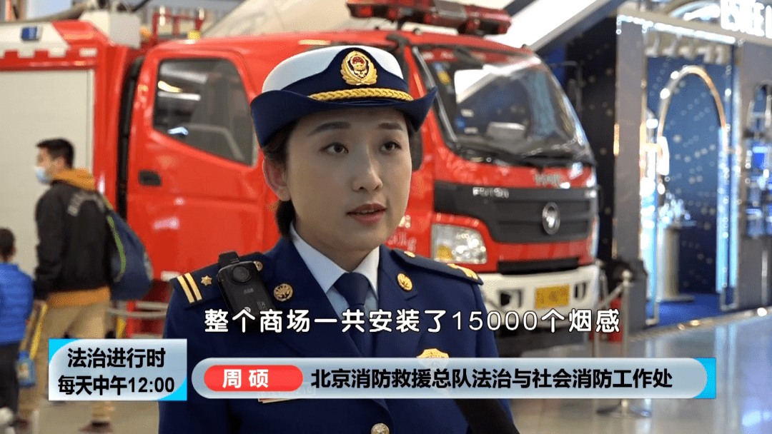 消防强化监管手段企业资质一目了然