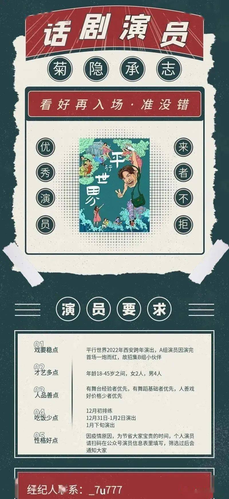 独宠小|组讯日报|剧集《六世独宠小甜妻》、《爱神也疯狂》,电影《一定拿到手》、《陌上花开》等