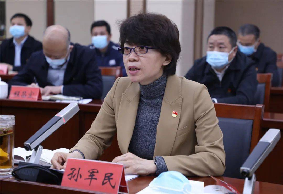 会上,区委书记孙军民强调,西城区是首都功能核心区和"红墙意识"发源地