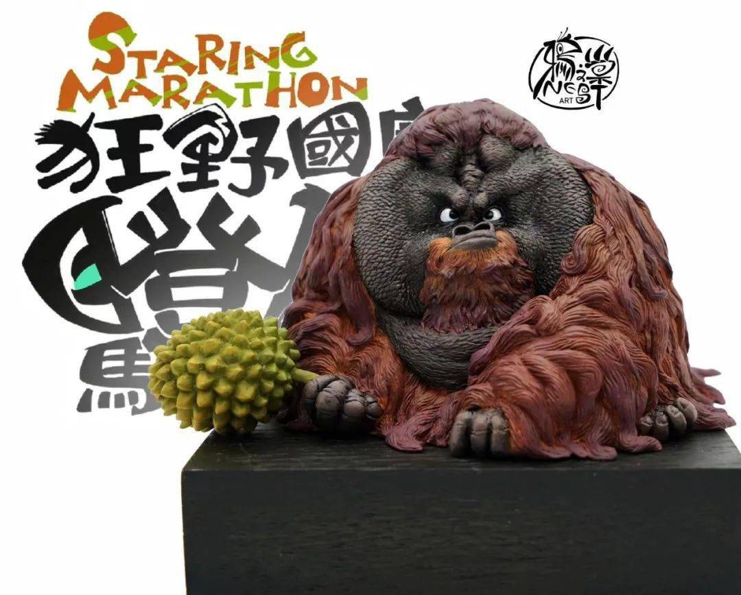 Purple|瞪眼红猩猩，榴莲砸过来会很痛！