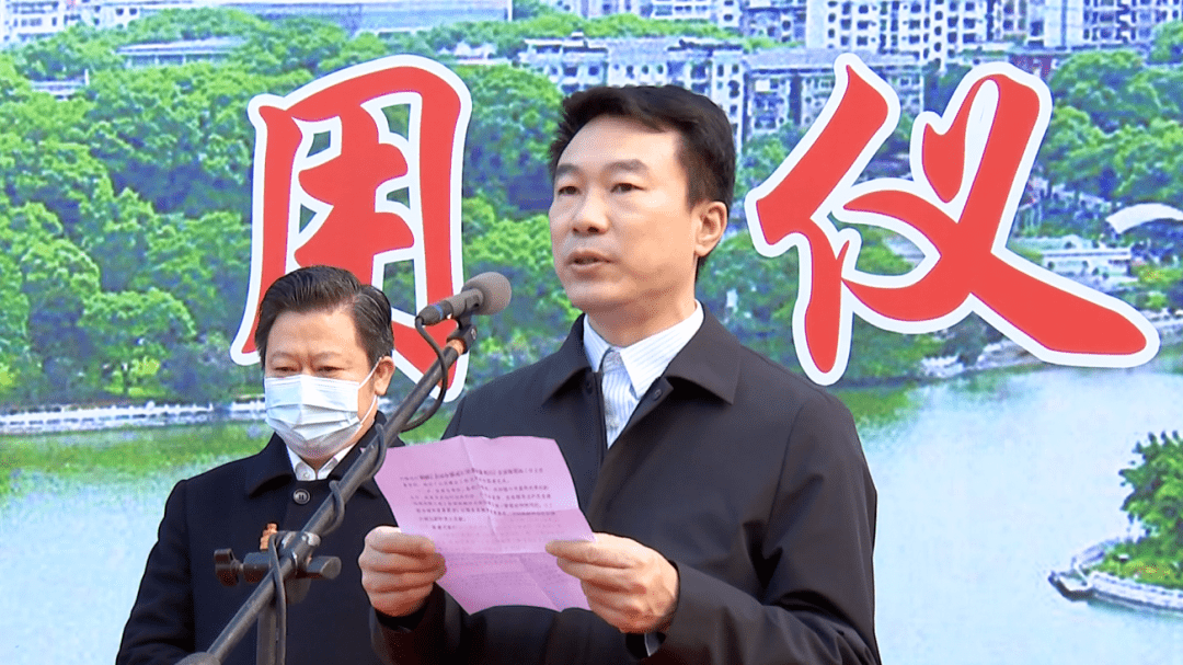 广铁集团副总经理鲍立群致辞,市委副书记,代市长吴巨培主持启用仪式
