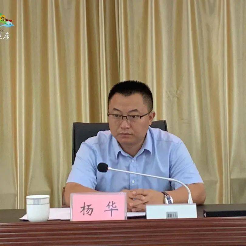 勐腊县|召开创建国家卫生县城迎接技术评估攻坚冲刺动员大会