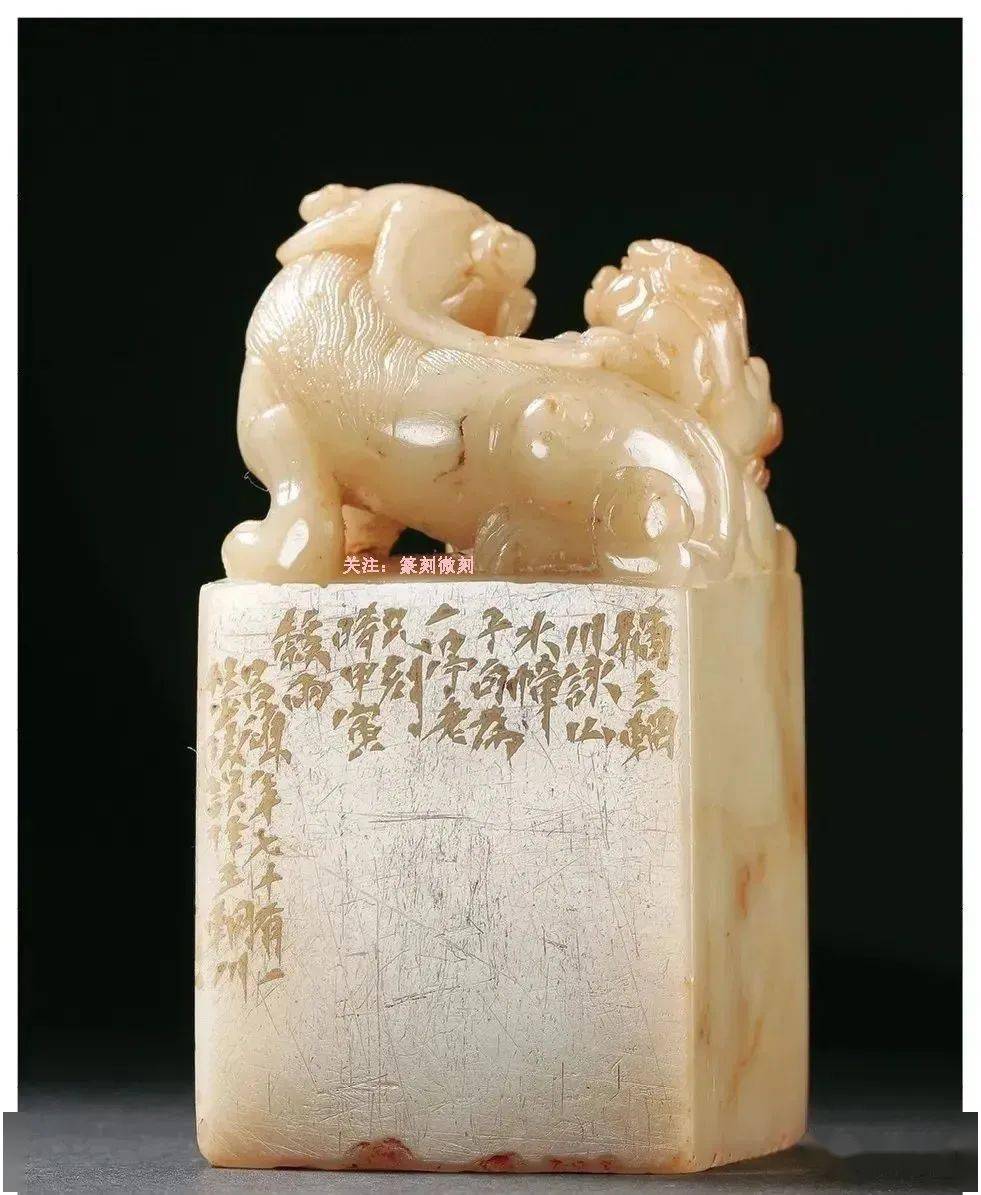 吴昌硕原石印面边款高清欣赏