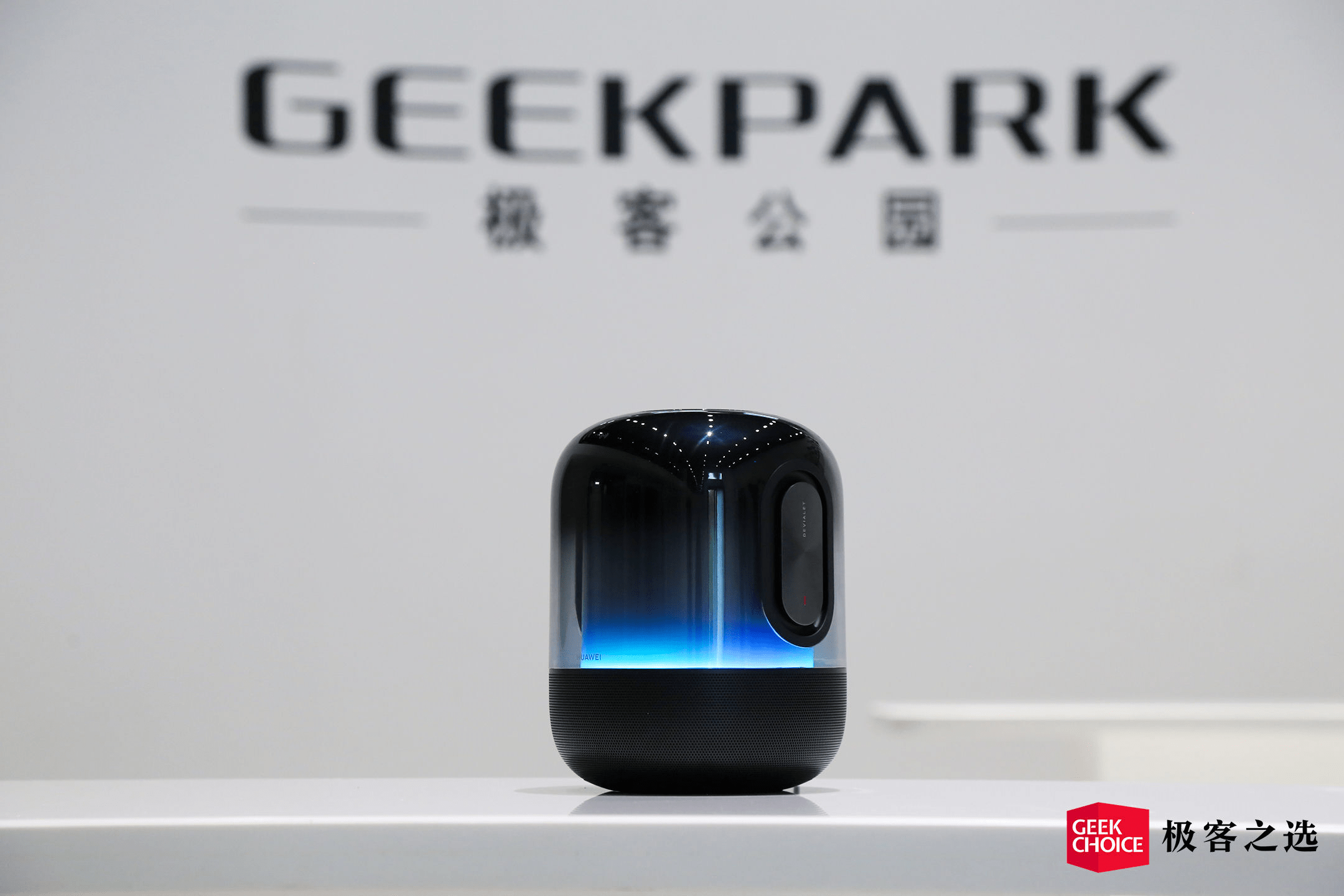 耳机|双十一快结束了，极客之选整理了一波种草清单丨绝对无广