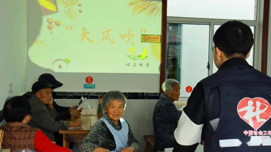 新时代文明实践爱心食堂plus版绍兴这个村全市首创