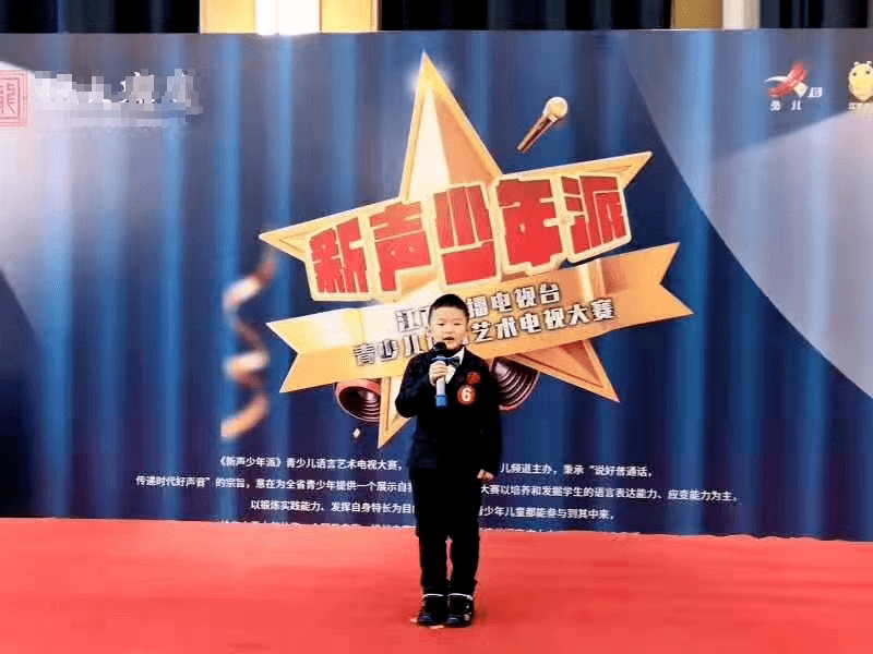 新声少年派海选活动精彩回顾