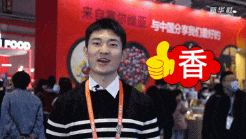 第四届进博会|这些进博关键字，你会选哪个？