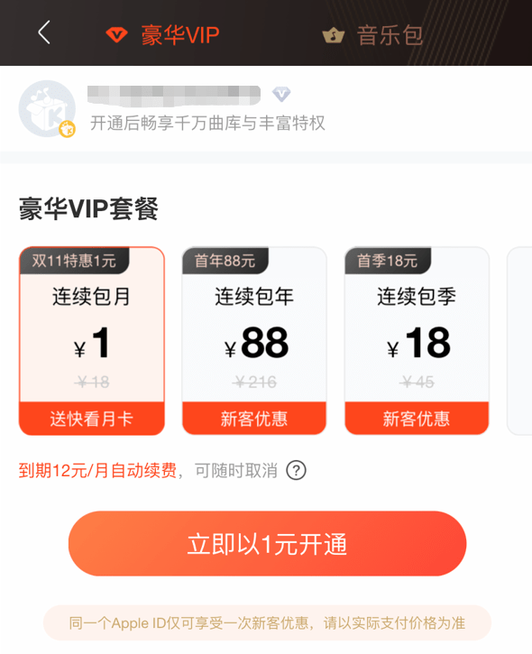 Canva|双十一，这些大牌软件或者订阅服务都在打折