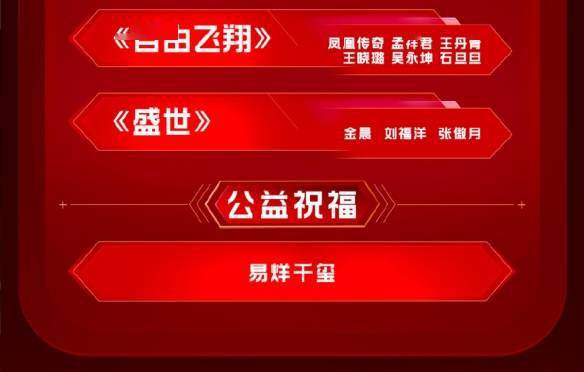 狂欢夜|“卷福”将带神秘剧情秀登场！双11狂欢夜节目单官宣