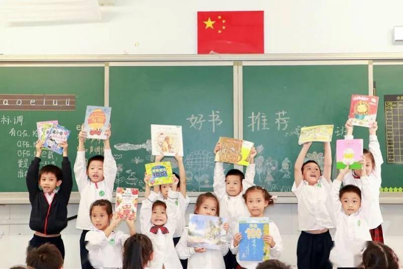 经典|梅林小学“读书月”来了！近十余项活动开启学生书香之旅