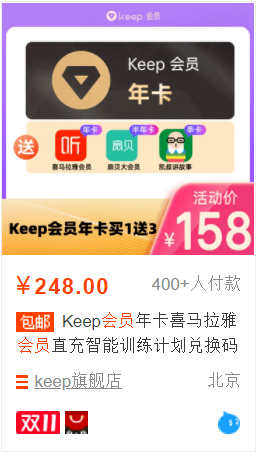 Canva|双十一，这些大牌软件或者订阅服务都在打折