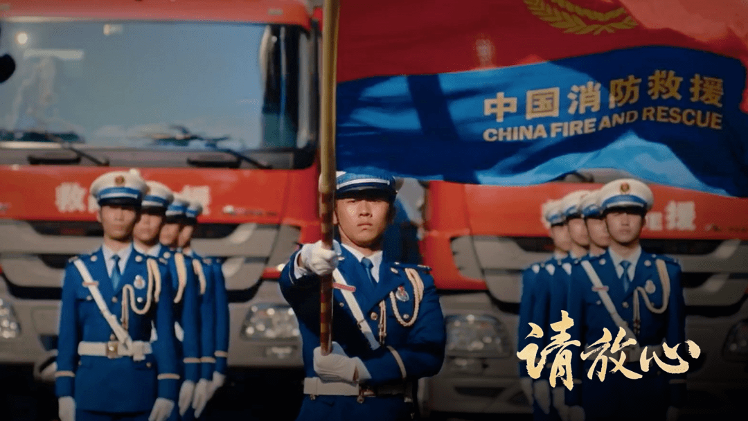 重磅微视频 |《请放心》