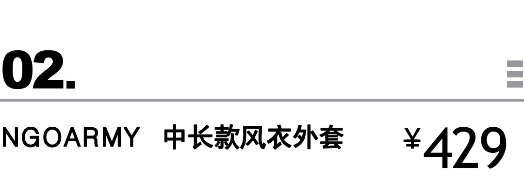 面料 买物教室 | 羊羔绒外套，御寒指数直接拉满