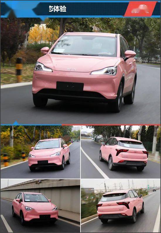 适合年轻人的代步车试驾2021款哪吒v魔女版