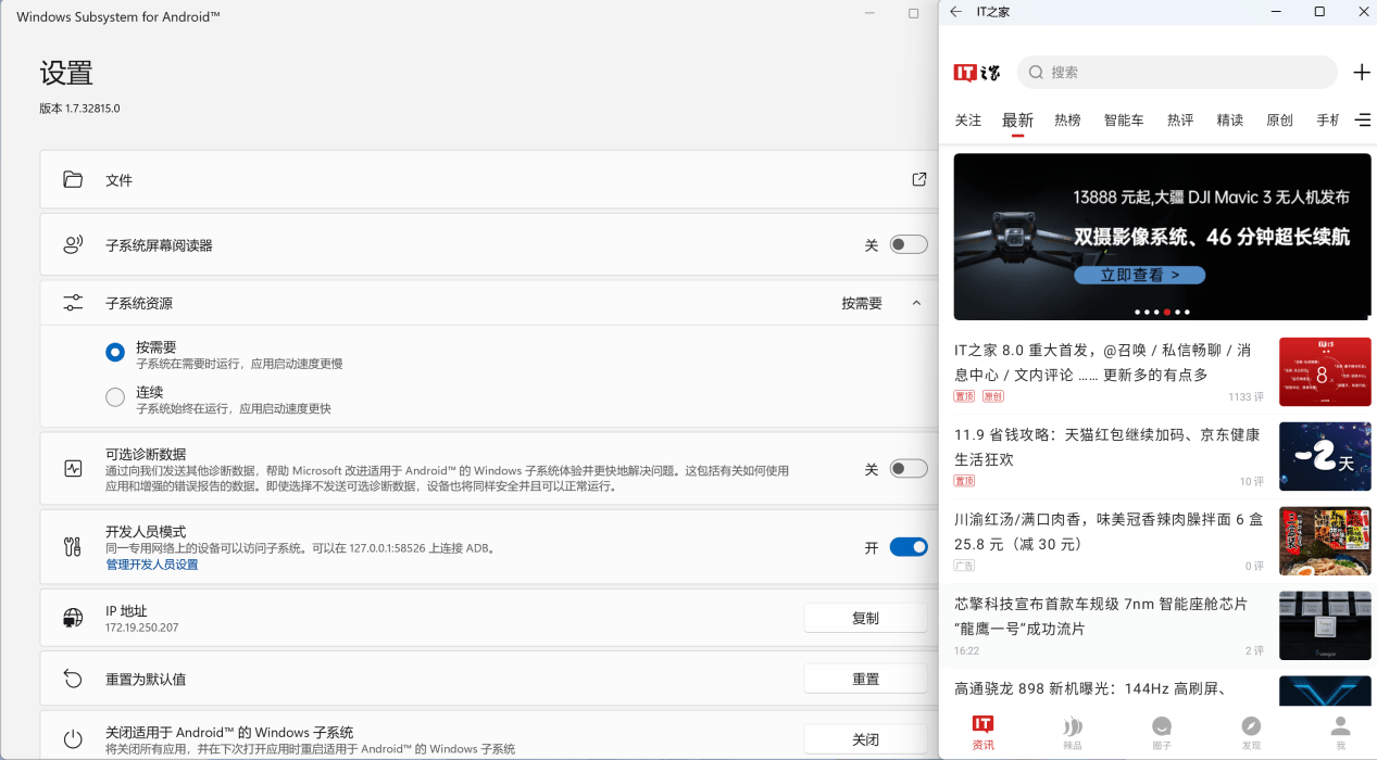 Surface Pro 8 评测：当最强的二合一遇上最新的 Windows11