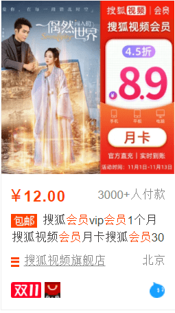 Canva|双十一，这些大牌软件或者订阅服务都在打折