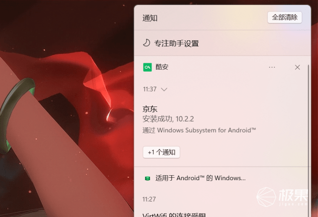 手机|「解锁」Windows 11最NB隐藏功能？！10秒，电脑秒变手机...