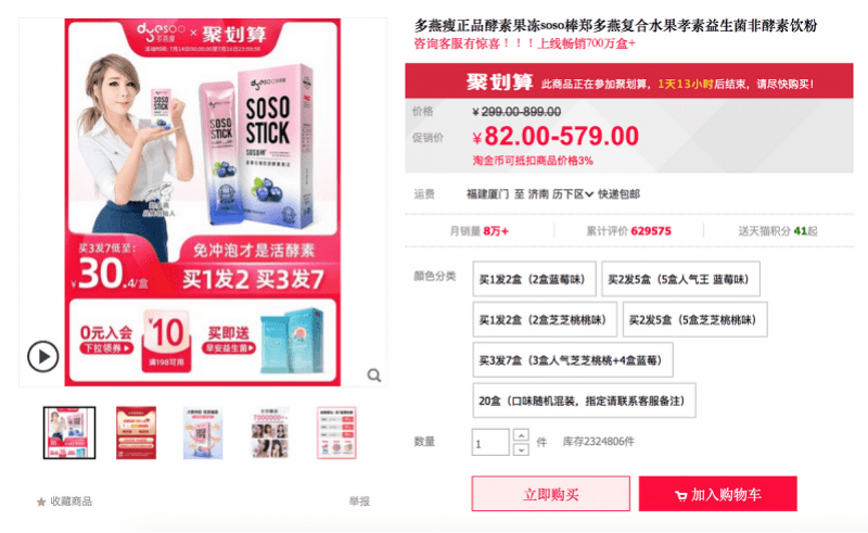 神器|各路“減肥神器”加入雙十一搶錢大戰，速看4類產品避坑指南