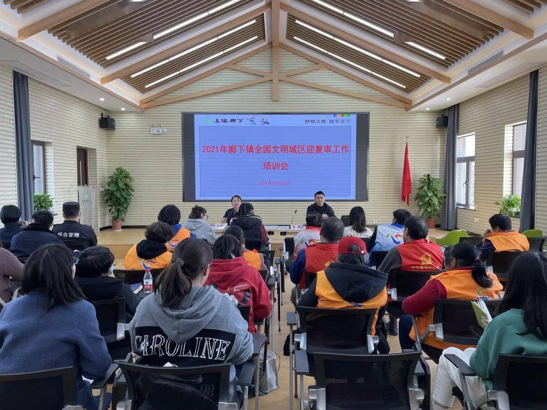 新时代文明实践 廊下镇持续推进全国文明城区迎复审工作 吴锦金 新时代文明实践 廊下镇持续推进全国文明城区迎复审工作 吴锦金