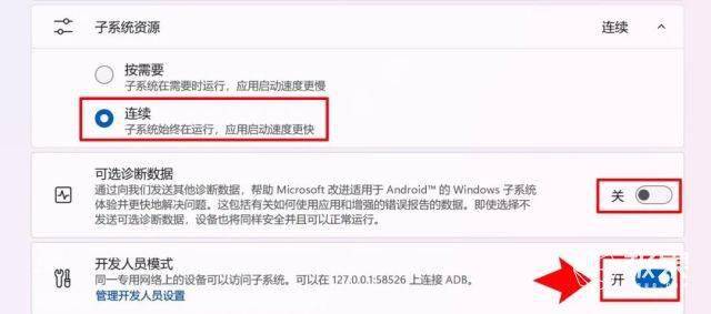 手机|「解锁」Windows 11最NB隐藏功能？！10秒，电脑秒变手机...