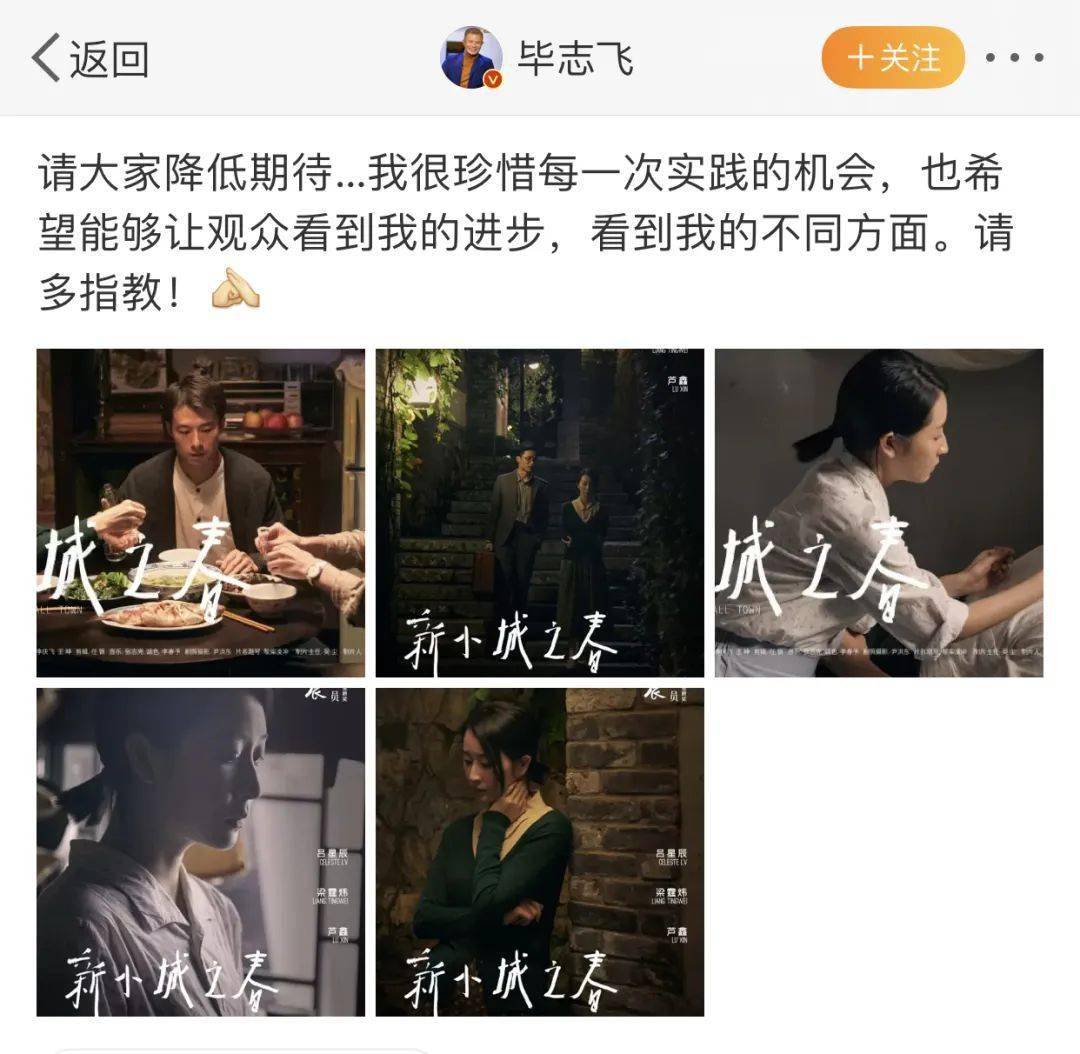 什么|狗血互撕、热搜霸榜，这部导演竞技综艺更像导演“奇葩说”