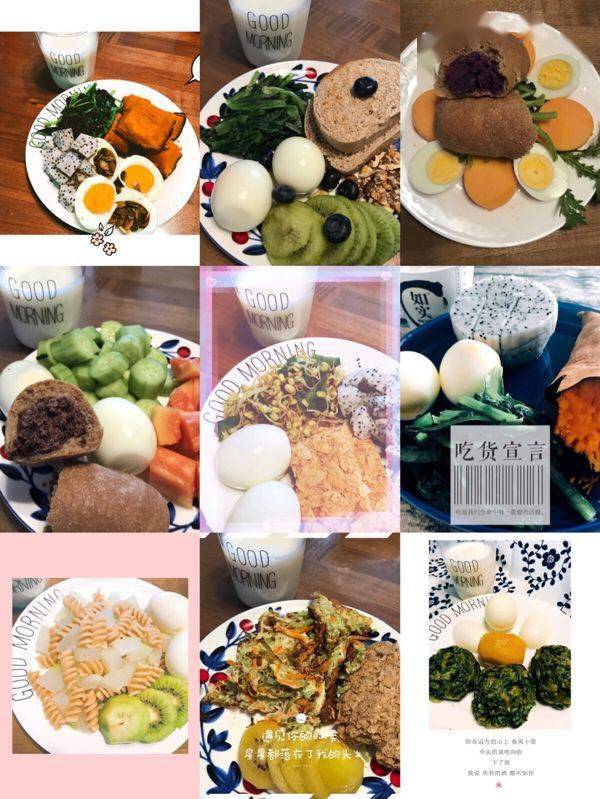 身材|身材越好越不想停止，身材越差越不想开始。