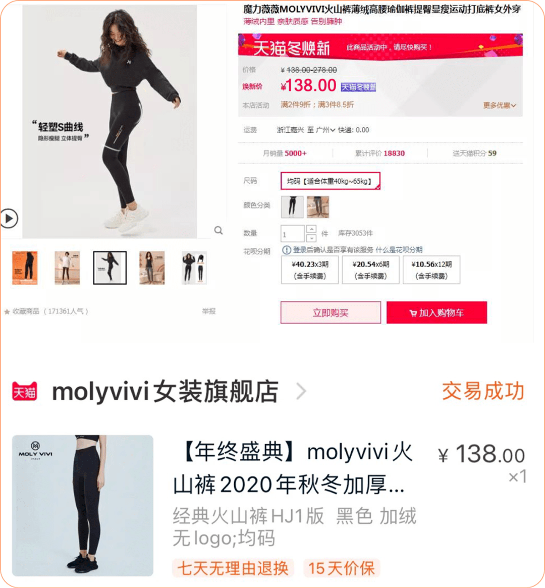 优惠 吴昕这次开挂了？从大象腿到女团腿她究竟做了啥？