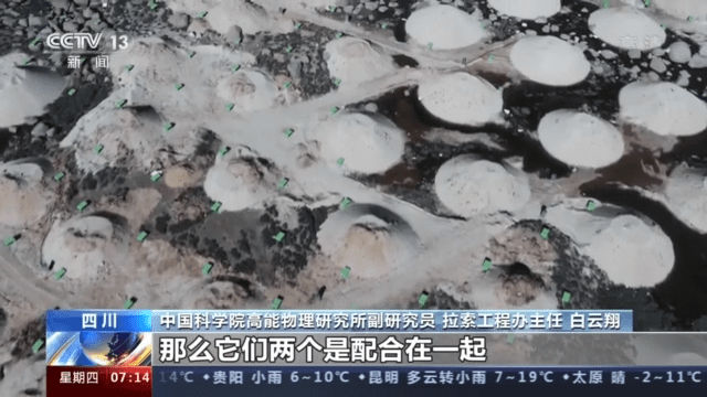 探测|高海拔宇宙线观测站“拉索”在四川稻城建成