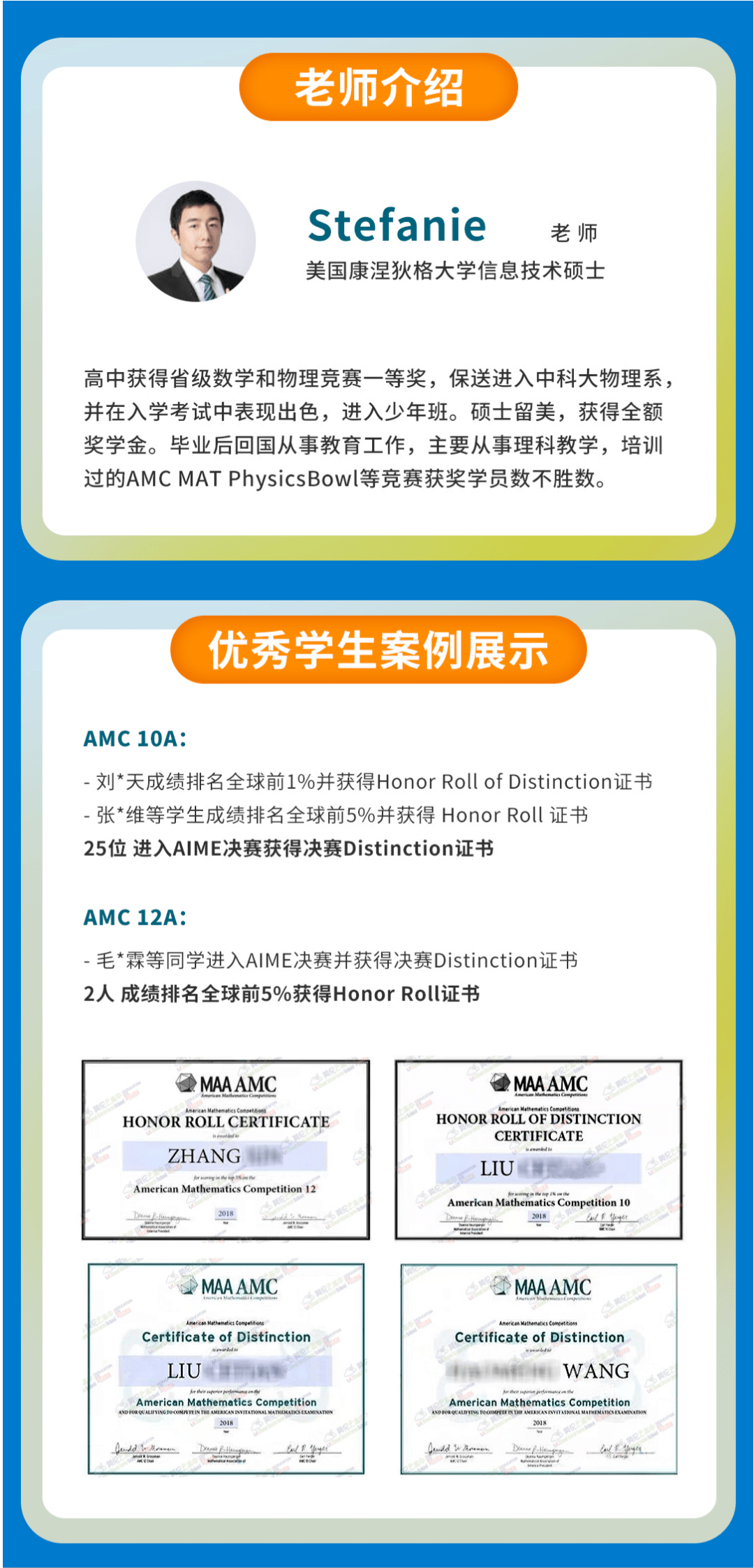 Solving|美国权威数学交流社区建议：AMC8做题遇到无法解决的难题怎么办！？