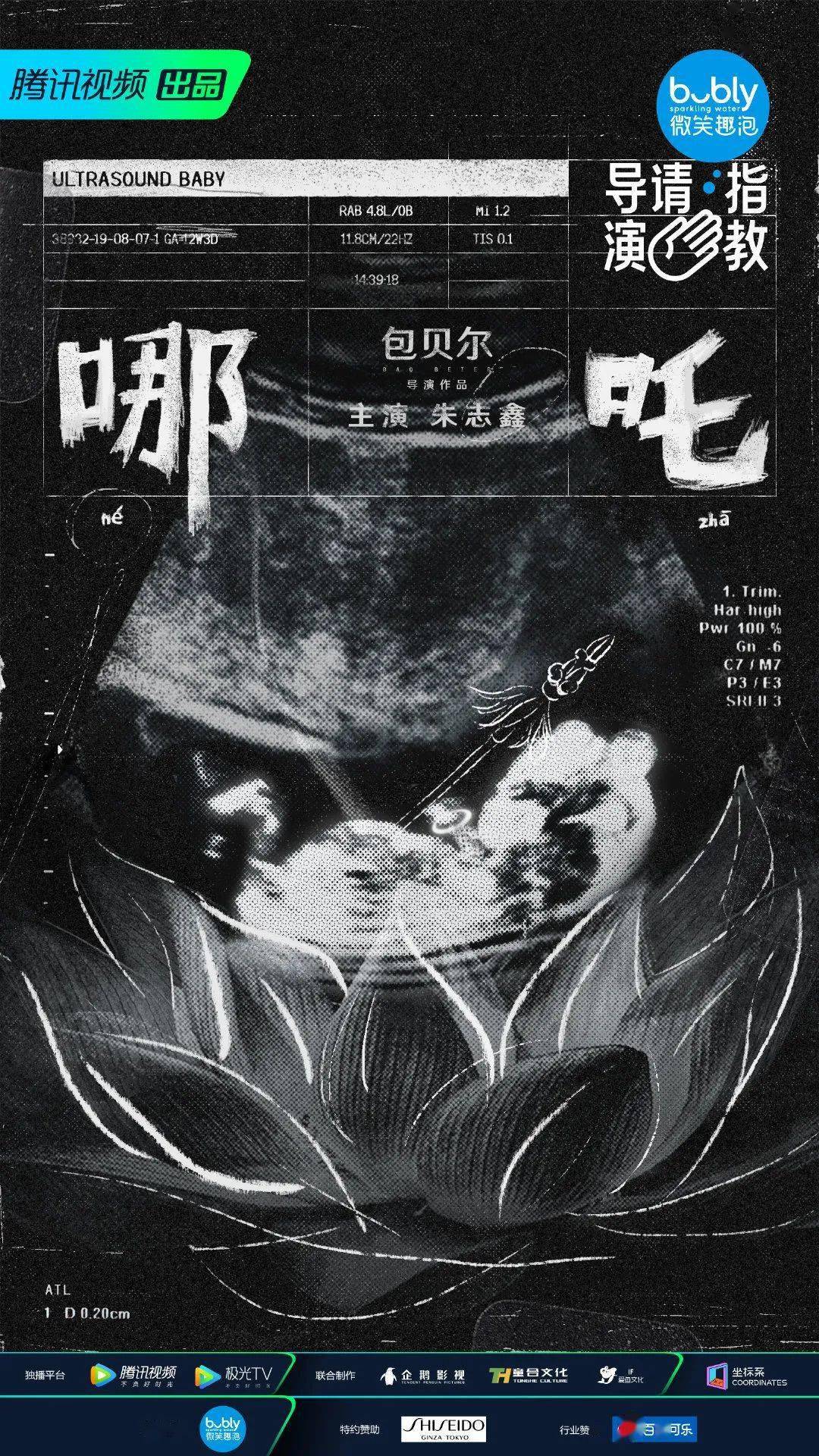 什么|狗血互撕、热搜霸榜，这部导演竞技综艺更像导演“奇葩说”