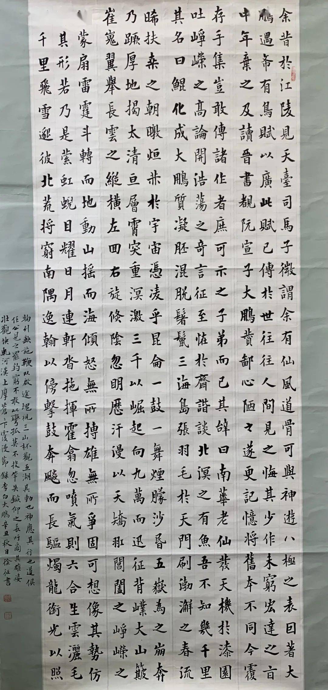 笔舞青春墨燃诗情东升二中第十九届校园艺术节书画作品展