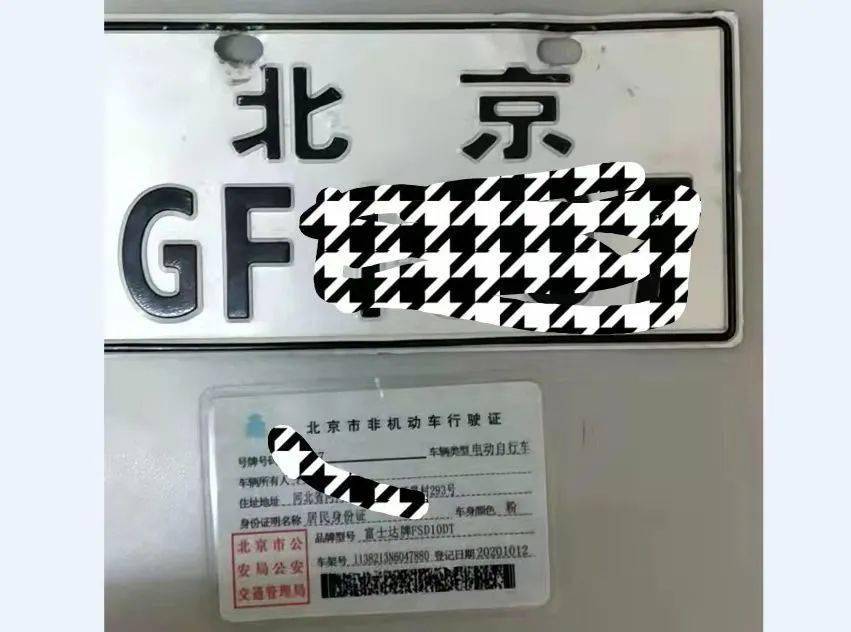 超标电动自行车"乔装"上路,严查!_昌平
