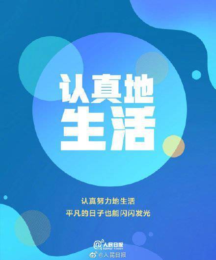 情绪|2021只剩最后50天，努力还来得及