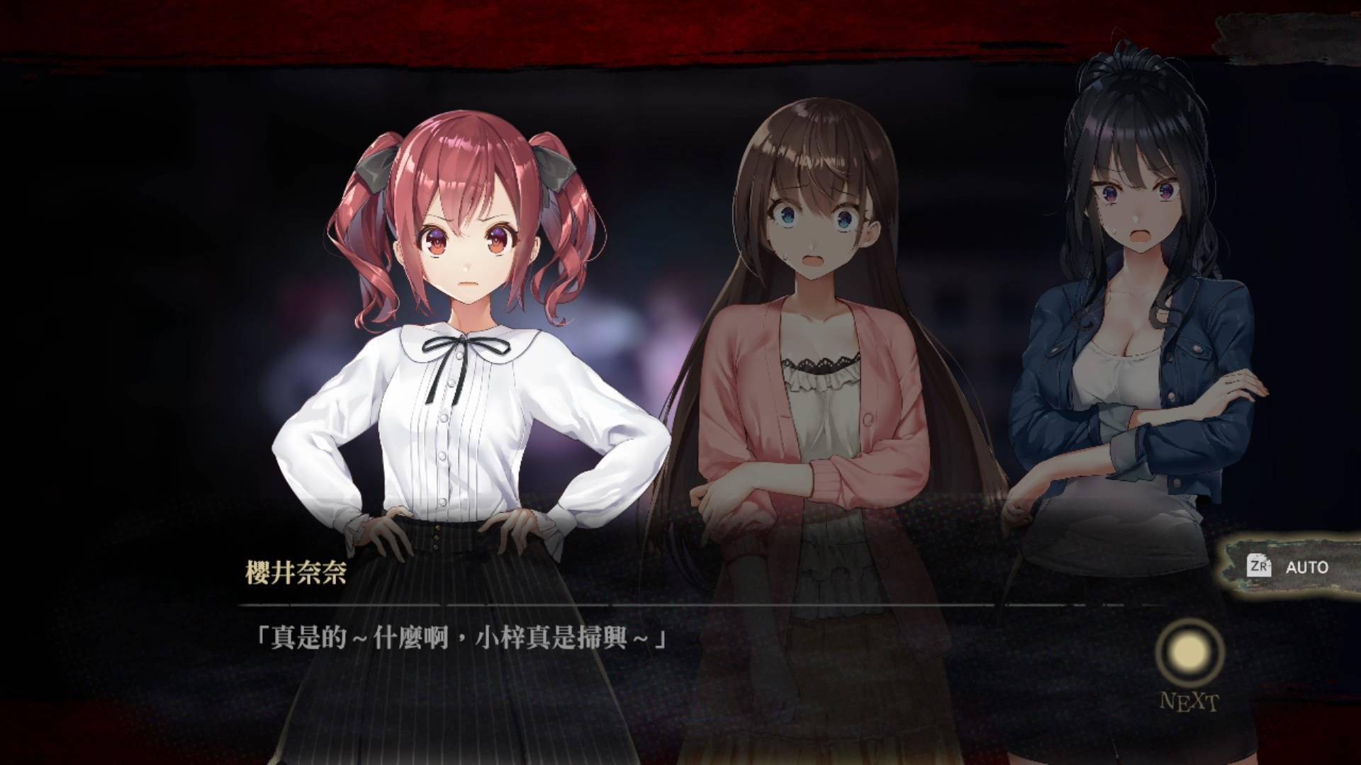 美少女生存恐怖冒险游戏探灵直播中文实体版12月上市