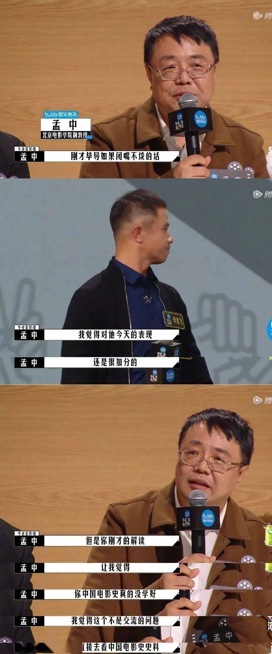 什么|狗血互撕、热搜霸榜，这部导演竞技综艺更像导演“奇葩说”