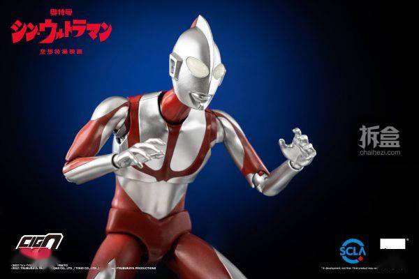 产品THREEZERO 新奥特曼 SHIN ULTRAMAN 1/6可动人偶12寸