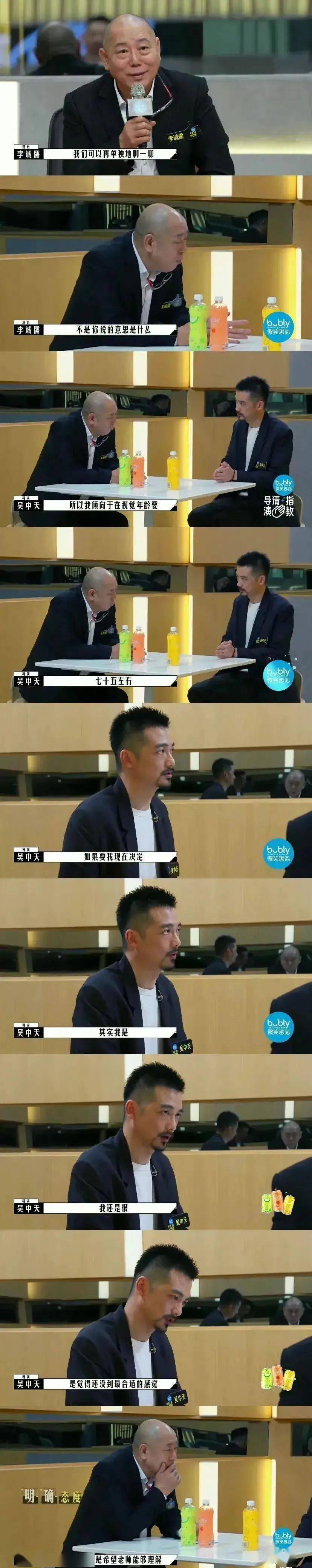 什么|狗血互撕、热搜霸榜，这部导演竞技综艺更像导演“奇葩说”